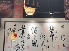 -风波庄(罍街分舵)