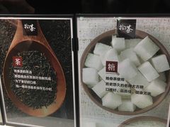 -拾叁茶(罗汉巷店)