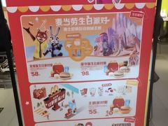 -麦当劳(石家庄乐活广场店)