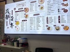 -西月城谭豆花(春熙路店)