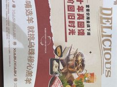 -呷哺呷哺(西单大悦城店)