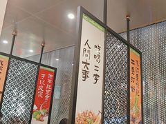 -小螺大作·螺蛳粉火锅(林和西店)