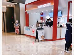 -Manner Coffee(港汇恒隆广场店)