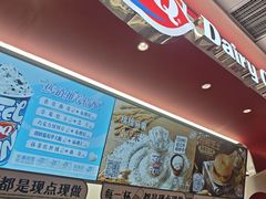 -DQ·蛋糕·冰淇淋(五棵松万达店)