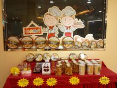 -蜂蝶来饼店(拱北总店)