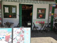 -港爺茶檔·茶餐厅(东晓南路店)