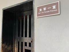 -渣滓洞
