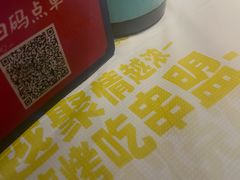 -串盟烧烤·长沙美食地标(星沙店)