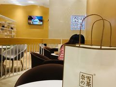 -奈雪的茶(国金中心店)