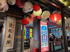 -吼堂老火锅(太古里总店)