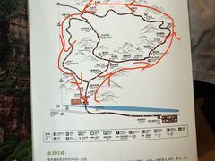 -苍岩山风景名胜区