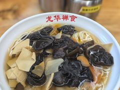 -龙华素斋(龙华路店)