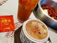 -大芊金重庆串串火锅(南京路店)