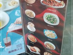 -鼎泰丰(国贸商城店)