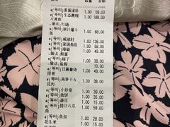 -华盛丰温州大排档(东三环南路店)