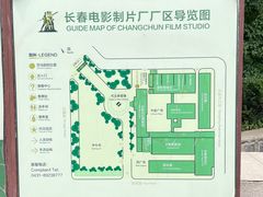 -长影旧址博物馆