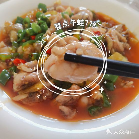 河边饭店