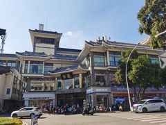 -怡园饭店-餐厅(四望亭店)