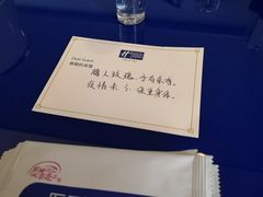 -北京东直门智选假日酒店