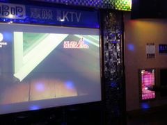 android_upload_pic-唱吧麦颂KTV(东胜港悦广场店)