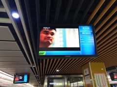 -红土地(地铁站)