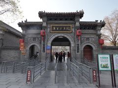 -康百万庄园