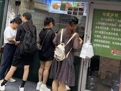 -上海鸡柳店(中街盛京大家庭店)