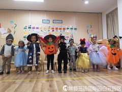 -无艺三语日托早教Arti School(高尔夫园区)