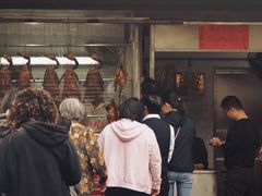 门面-永兴烧腊