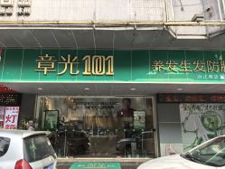 -章光101防脱养发荟