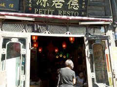 android_upload_pic-德居源