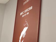 -客临百思德·东北特色馆(龙湖时代天街店)