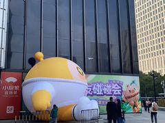 -万达广场(南京江宁店)