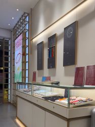点击看大图 -结绳记(朝阳大悦城店)