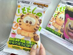 -万达广场(广州番禺店)