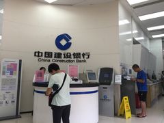 -中国建设银行(深圳前海支行)