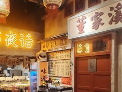 -旧街市鲜货老火锅(大光路店)
