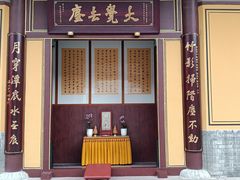 -四门塔风景区