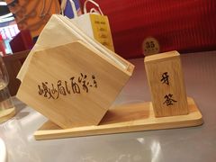 -峨嵋酒家(熙悦天街店)