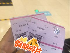 -万象影城(石家庄万象城IMAX激光店)