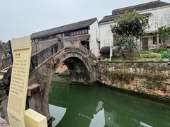 -丝绸小镇荻港古村