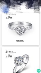 -威德钻石-克拉钻大本营(南京东路店)