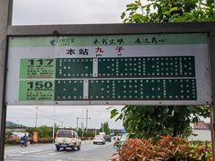 -一溜下