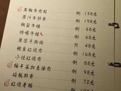-席家花园(巨鹿花园店)