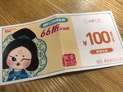 -Sushi Love 创意寿司(丽影广场店)