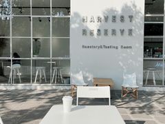 -收获咖啡HARVEST RESERVE(苍山店)