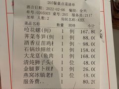 -苏浙总会(国金中心店)