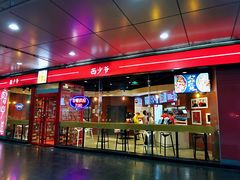 门面-西少爷(五道口店)