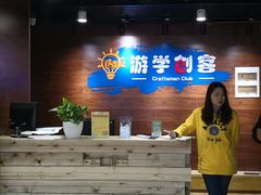 -手创未来·木工DIY手作