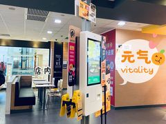 -麦当劳(新世纪环球中心店)